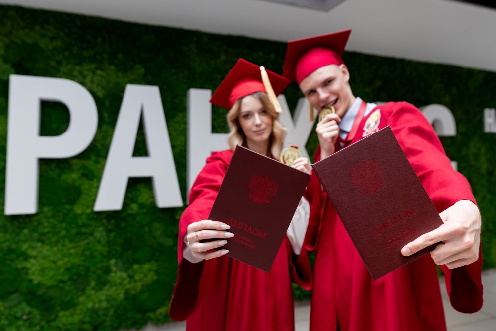 Russian Presidential Academy of National Economy and Public Administration