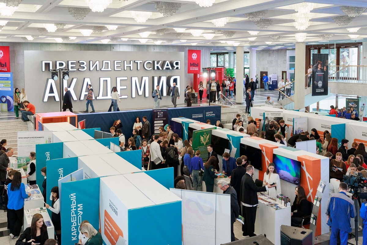 Russian Presidential Academy of National Economy and Public Administration