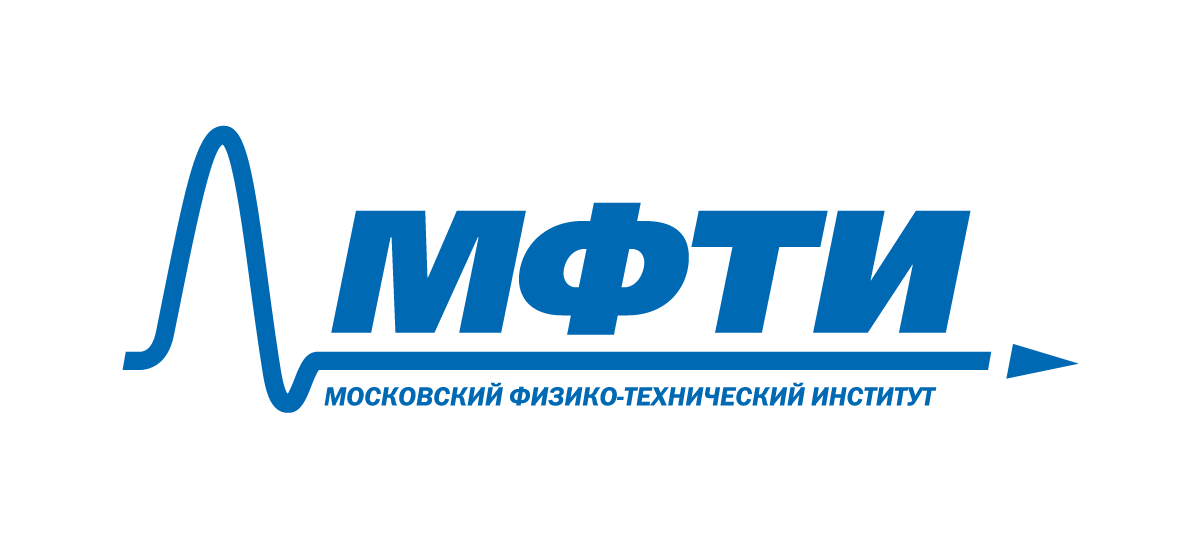 Московский физико-технический институт (Национальный Исследовательский Университет)