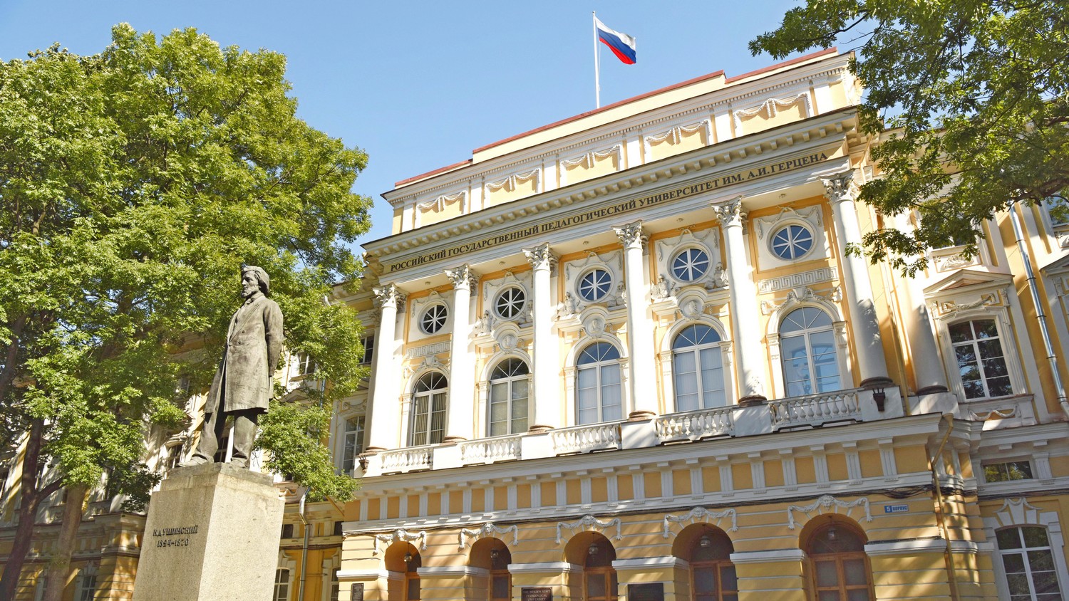 Herzen State Pedagogical University of Russia